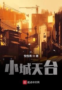 重生百变天后