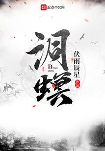何处思君不梦卿