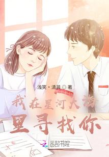 赤纳帝国