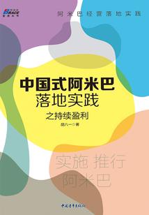 超时空神使