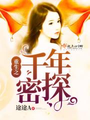 你发疯，我添堵，创哭全网成团宠