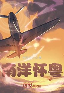 血煞阴符