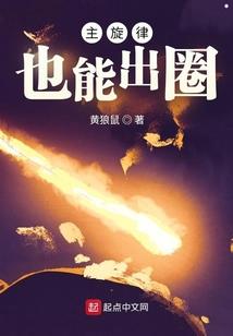 宇宙之天人五衰