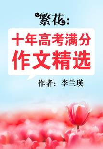 旅行星宇
