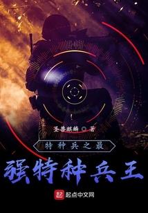 迷幻三部曲之草笺一木