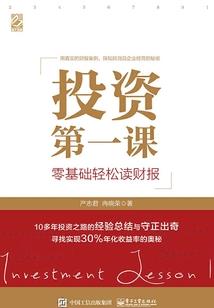 火影之异瞳思念