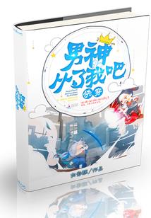 豪门契约之冷婚