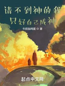 皓月星神