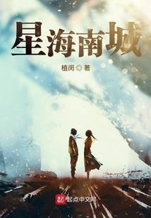 我和流氓恋爱了
