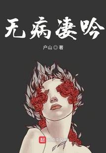 苍凌之下