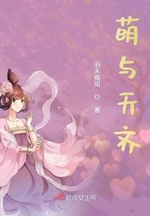 害羞的蘑菇酱