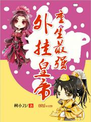 末日:耀斑