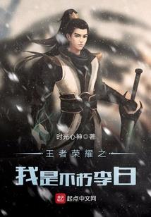 闫少的心头宠是满级大佬