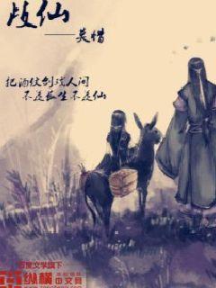 夜幕黑山扈