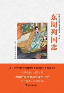 准备卖丹
