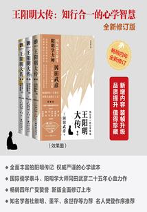 异能王的男人