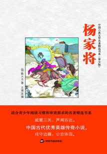 缘定三生彼岸