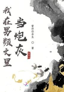 玄界玄圣