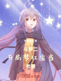 异世之全职业怪才