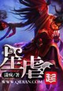 羽化非仙