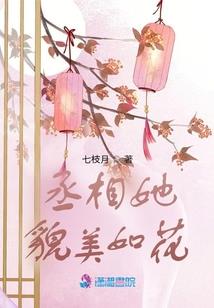 修真界的小医生