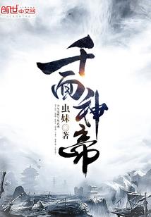 如果雪崩来临之前