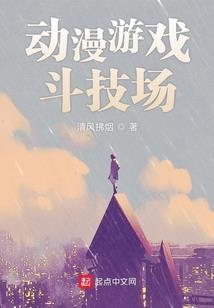 蝴蝶娘子传奇