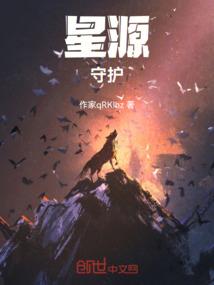 重生呓语