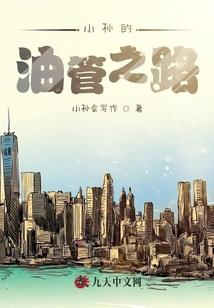 女帝，救命啊