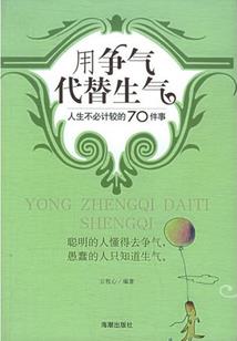 黑篮赤司的傲娇青梅竹马