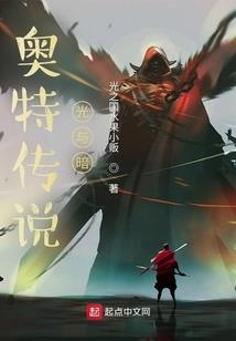 机械战争——人类计划