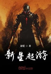 神剑风云决