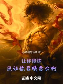 上帝信使恩仇记