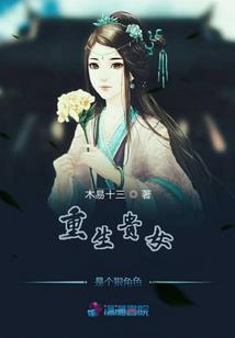 一个厨师的职业生涯