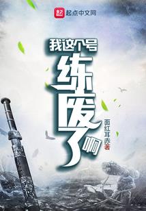 黄门女痞
