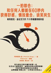 山海经之暮韵箖