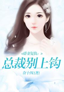 穿红内裤的男老师