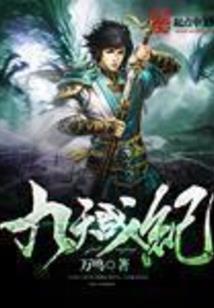 海贼王之纵横天下