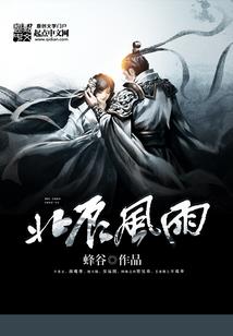 神奇学院