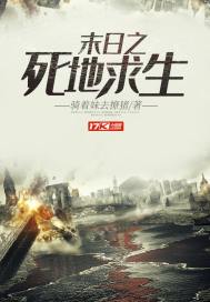 黎明前逃脱