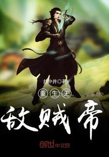 浮生如若梦