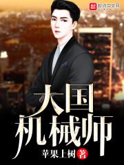 真成了白痴