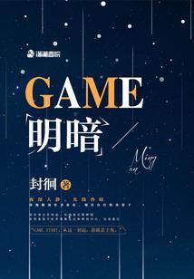 斗罗之最强控制