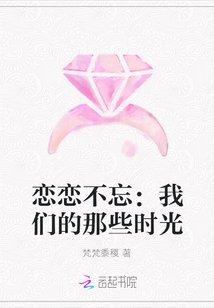 穿越无尽世界