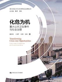 双山三合之紫打地