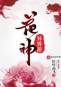 前世缘，今生劫