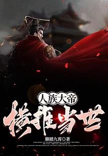轻歌笑天涯