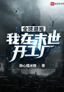几时何缘II二重人格