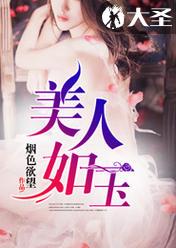 反穿之军医媳妇娇娇宠
