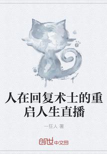 相剑恨晚